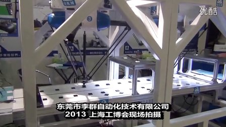 國務(wù)院清理地方優(yōu)惠政策 規(guī)范中國機(jī)器人混亂市場