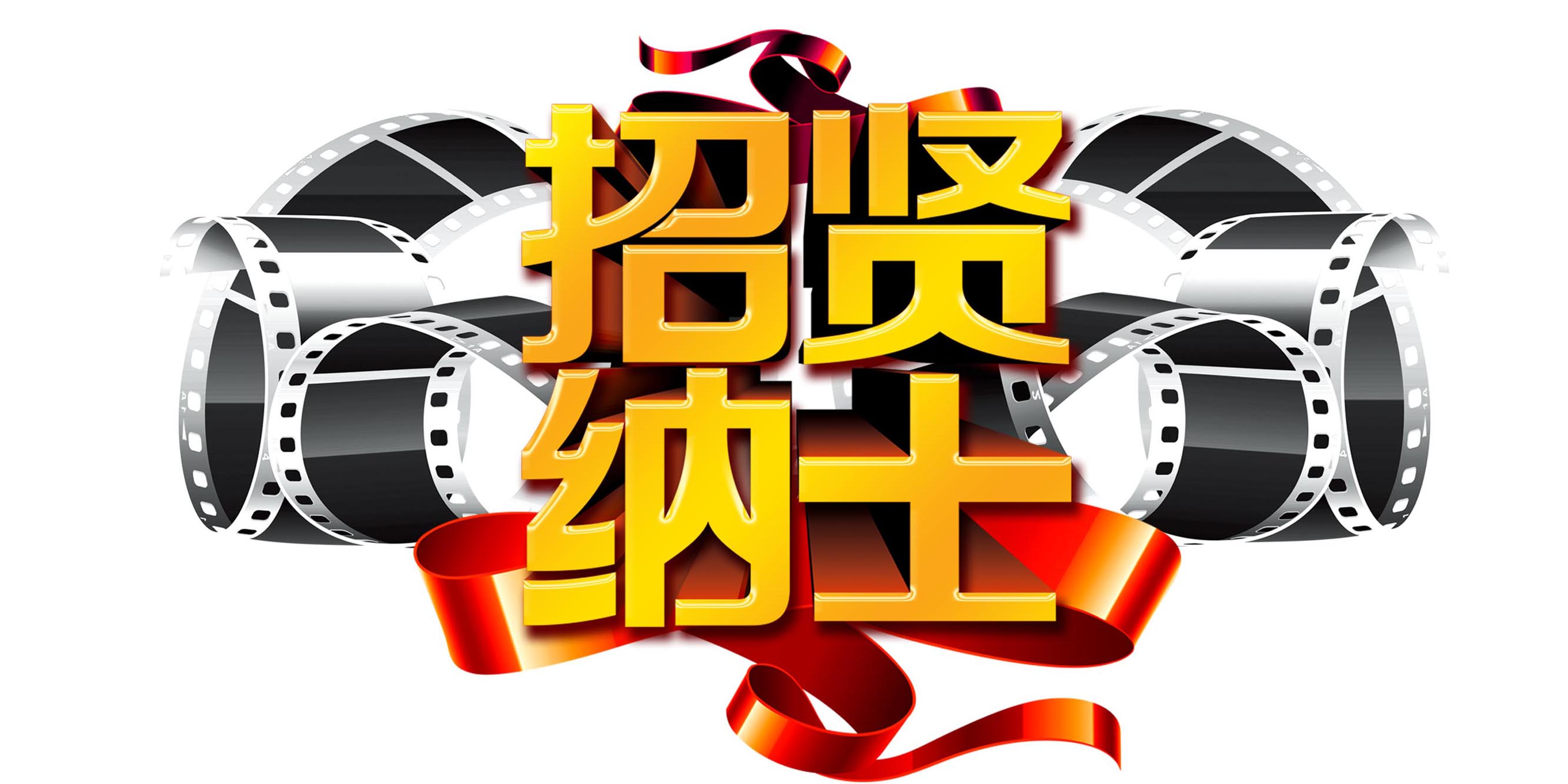 一大波招聘來襲！！機(jī)器人圈找工作就上robotinside！