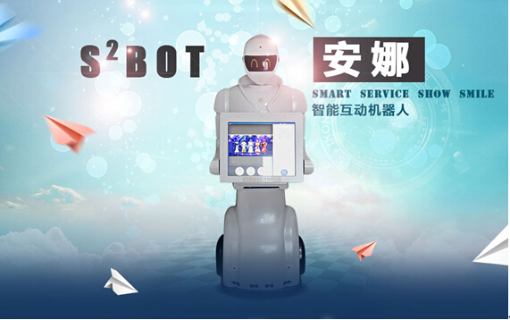 【新戰(zhàn)略說新聞】京東上線機(jī)器人：智能機(jī)器人市場成下一藍(lán)海