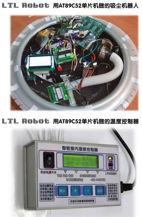 制作機器人常用的單片機性能特點及使用經驗