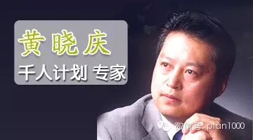 黃曉慶：云端仿人智能機器人成國際焦點