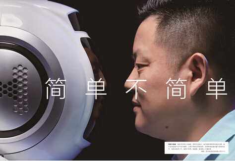 哈帝CEO傅軍：專注服務(wù)機(jī)器人領(lǐng)域 簡單不簡單