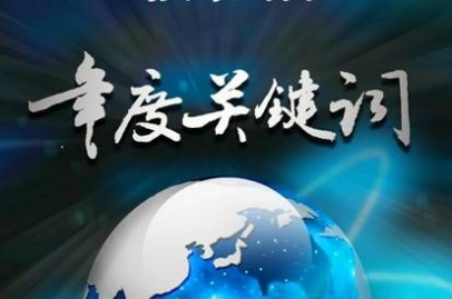 新戰略盤點：2015機器人行業整合案例