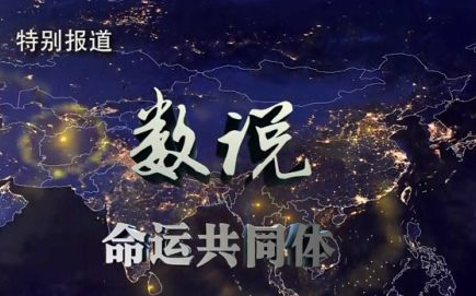 數說2015我國工業機器人市場