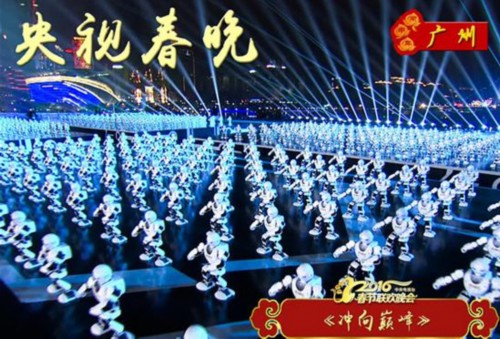 周劍:優必選致力于構建機器人生態系統