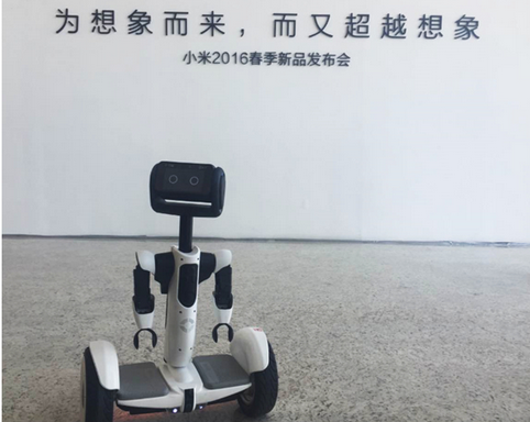 小米5發布會黑科技 傳說中的小米機器人來了