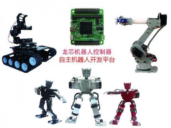 龍芯發(fā)首款機(jī)器人控制器 內(nèi)置國產(chǎn)龍芯CPU
