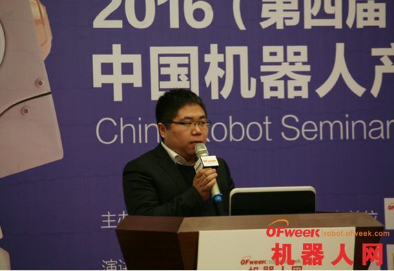 CIROS2016展會(huì)同期活動(dòng)
