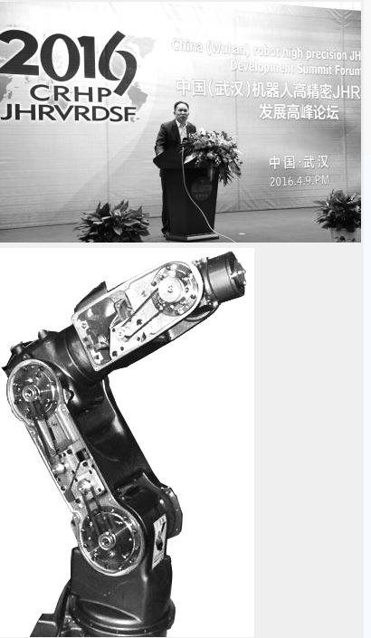 武漢精華“解扣”工業(yè)機器人發(fā)展瓶頸