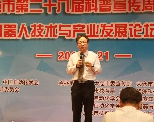 專家聚集揭秘野蠻成長的機器人產業背后！