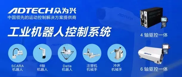 曲道奎：社會已從互聯(lián)網(wǎng)時代進入機器人時代