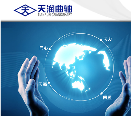 機器人與天潤曲軸簽訂戰(zhàn)略合作協(xié)議