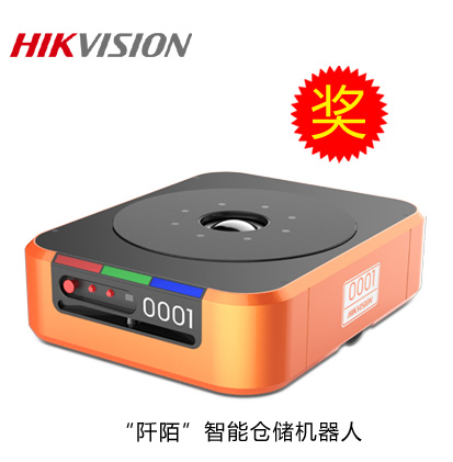 鐳神杯·2015-2016年度十佳創(chuàng)新產(chǎn)品——“阡陌”智能倉(cāng)儲(chǔ)機(jī)器人
