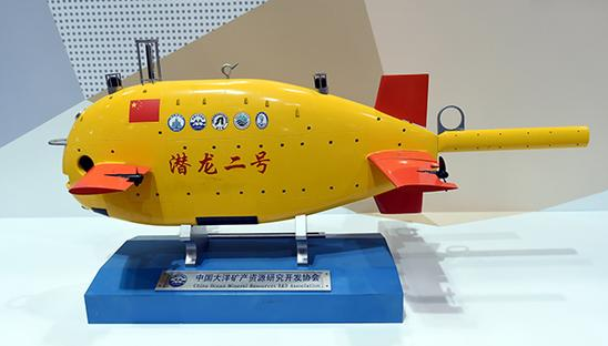 中國水下機(jī)器人研發(fā)面臨斷層 關(guān)鍵零部件仍靠進(jìn)口