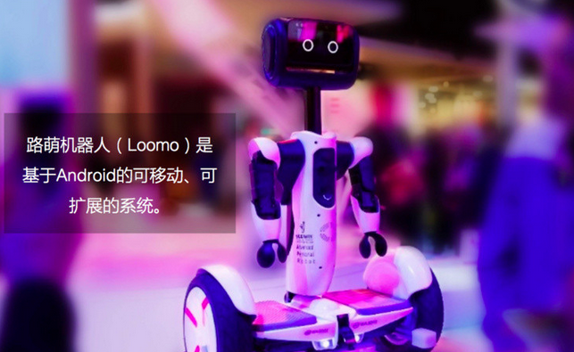 Segway Robotics展示機(jī)器人業(yè)務(wù)新進(jìn)展，路萌出任寶馬自動(dòng)駕駛汽車泊車助理