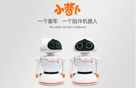 寶寶成長的好伙伴——“小蘿卜”機器人