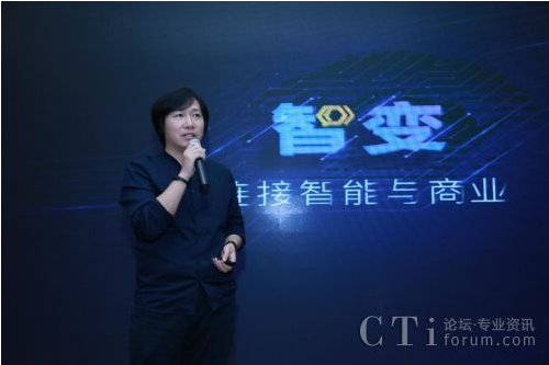 阿里巴巴發(fā)布人工智能服務機器人 可同時接待海量咨詢