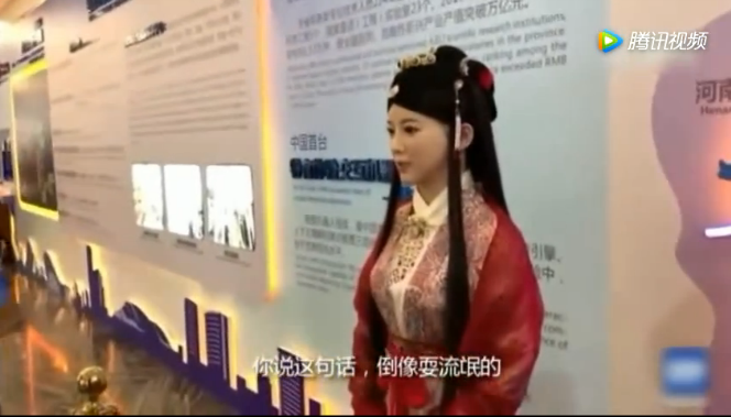 差評(píng)VS好評(píng) 中國(guó)最美機(jī)器人到底是“才貌雙全”還是‘銀樣蠟槍頭 ’？