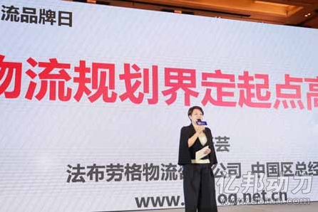 張蕓：物流標(biāo)準(zhǔn)是實(shí)現(xiàn)智慧物流的基礎(chǔ)