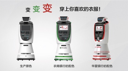 金融機器人時代已來，東方華興傲氣開道！