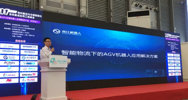 南江機器人回顧CeMAT亞洲物流展