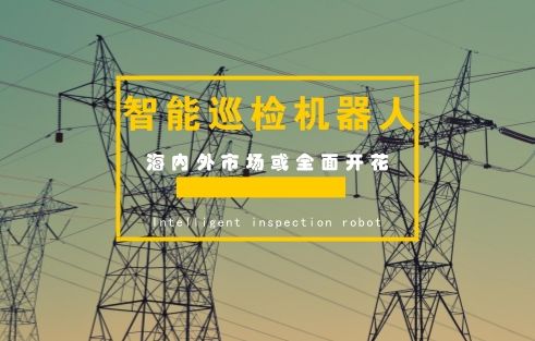 晶鼎，看得見的創(chuàng)新