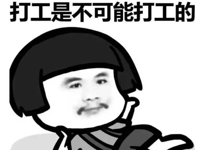 男子辭去工作天天健身，只為等人工智能時(shí)代到來？