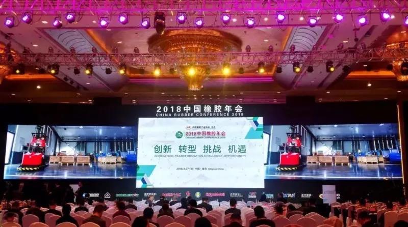 全球橡膠輪胎頂級盛會-艾吉威無反光板激光叉車AGV輪胎廠大規模應用震撼全場！