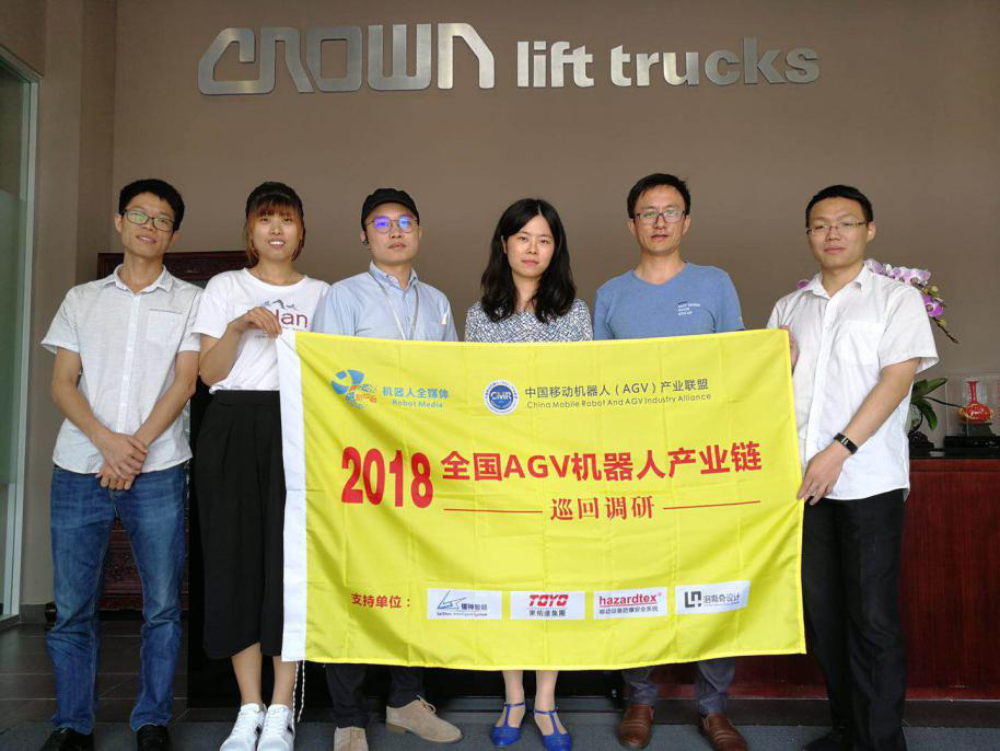 “2018全國AGV機(jī)器人產(chǎn)業(yè)鏈巡回調(diào)研”正式啟動(dòng)！