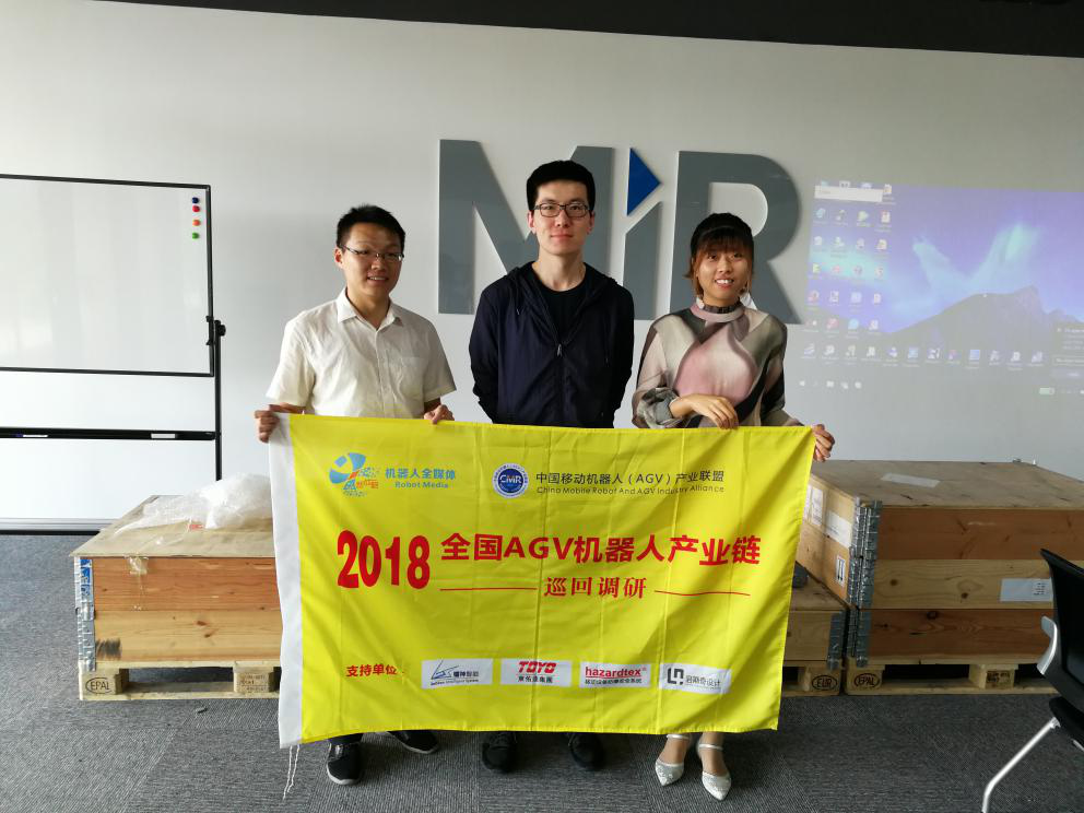 【AGV巡回專題】DAY3：走進(jìn)馬路創(chuàng)新、德馬泰克、MIR