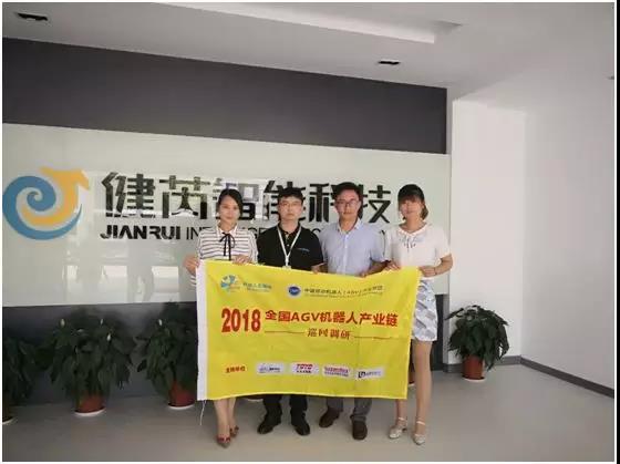 【AGV巡回】同日物流、健芮智能、德邁科 昆山這三家機器人公司低調內斂