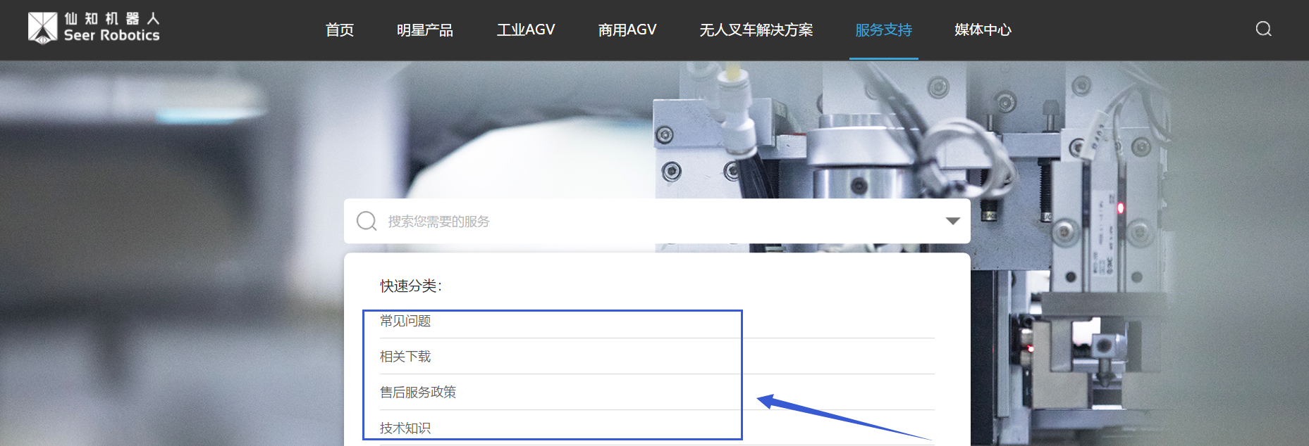 【仙知網(wǎng)站升級】火熱上線，即刻體驗(yàn)！