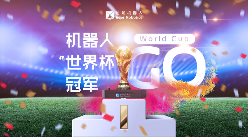 【最燃世界杯】看中國(guó)“足球隊(duì)”如何玩轉(zhuǎn)世界杯？