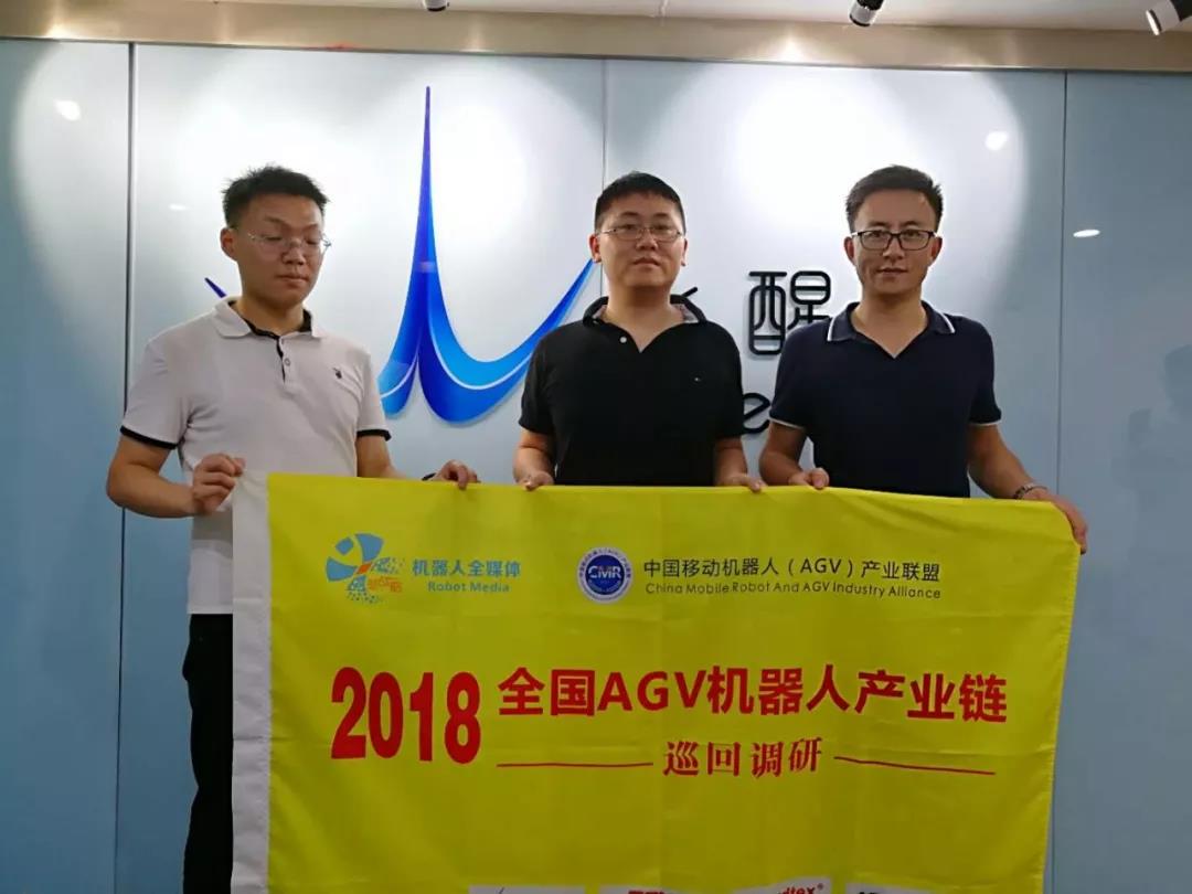 從極智嘉到機(jī)科，新戰(zhàn)略AGV巡回北京站都見(jiàn)了誰(shuí)