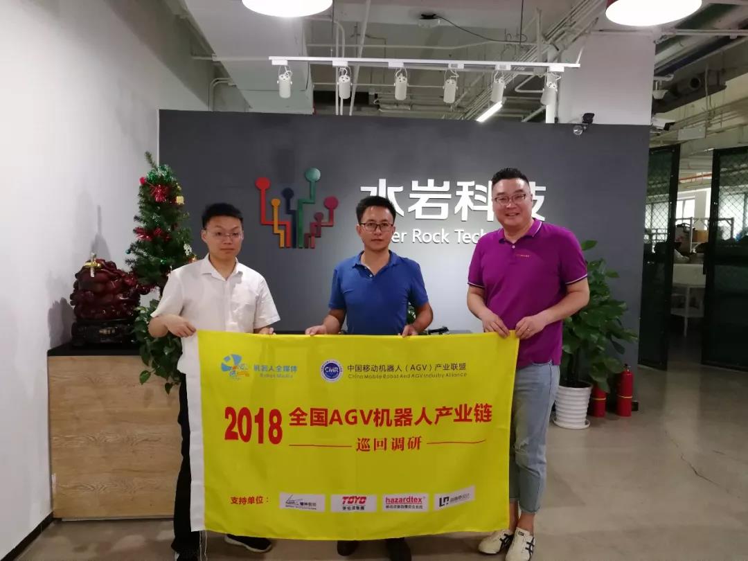 探訪(fǎng)北京首個(gè)跨境電商智能機(jī)器人庫(kù)
