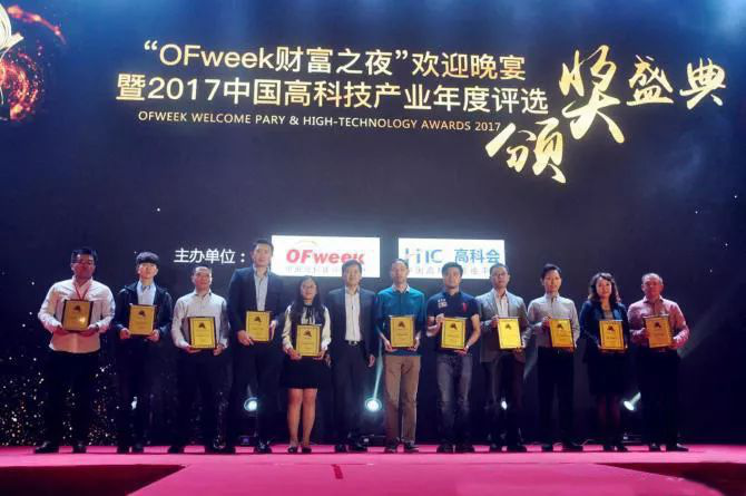 迦智LUNA斬獲“最佳機(jī)器人技術(shù)創(chuàng)新獎(jiǎng)”