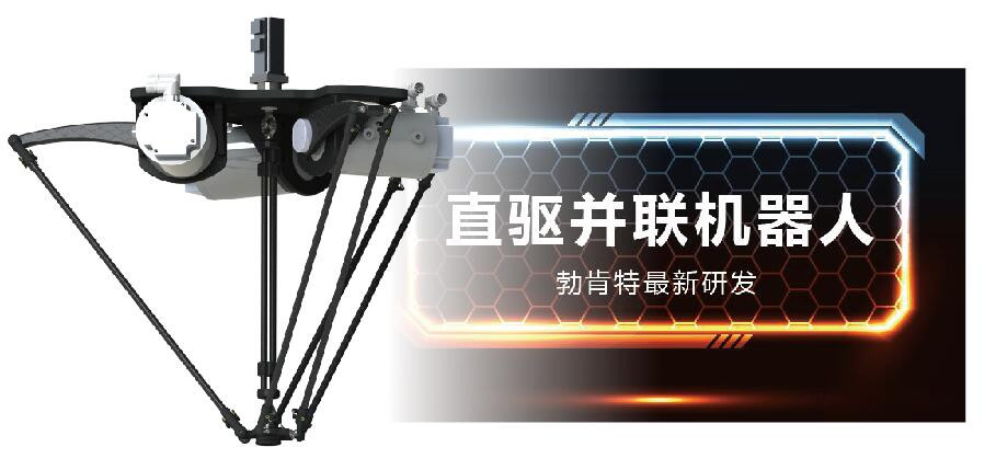 核心零部件空心化，國產機器人如何破局？