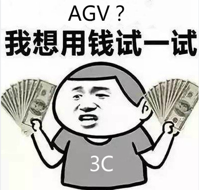 虎口奪食還是另辟蹊徑？AGV企業在3C行業如何入局