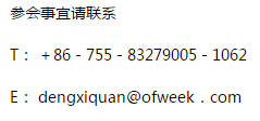 VR聯姻AI？8月31日愛奇藝王西穎博士告訴你答案