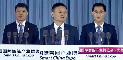 三大BAT巨頭-李彥宏馬云馬化騰在重慶智博會上都說了啥？