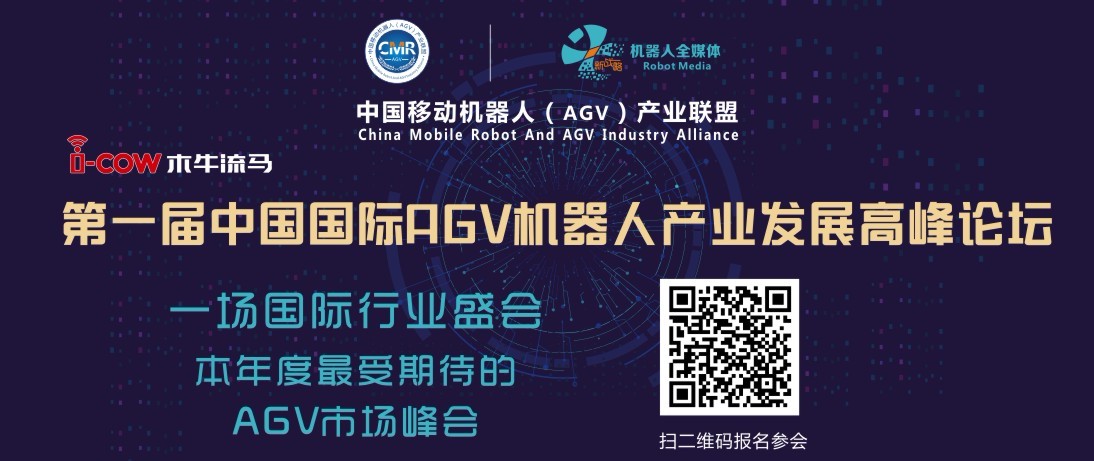 2017年中國(guó)市場(chǎng)新增移動(dòng)機(jī)器人（AGV）21890臺(tái)