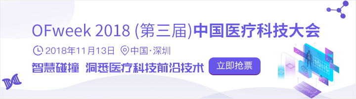 細胞手術機器人有多牛？IEEE Fellow孫東教授來為你解讀