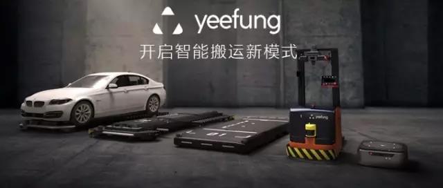 智能停車(chē)場(chǎng)頻頻亮相 AGV機(jī)器人迎來(lái)應(yīng)用新領(lǐng)域