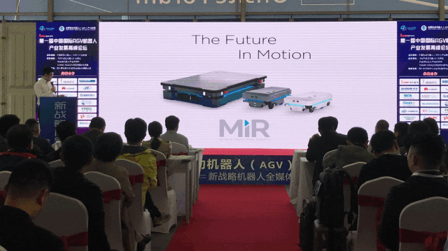 移動機器人如何征服轉型中的企業？