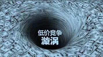 如何評(píng)價(jià)工業(yè)機(jī)器人的低價(jià)市場(chǎng)策略？