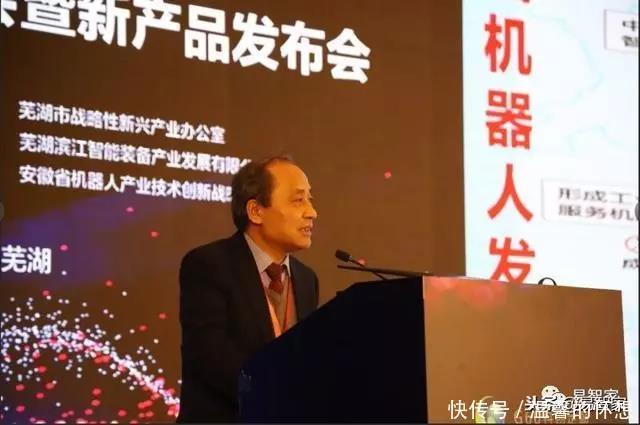 孫立寧教授：機器人相關(guān)行業(yè)人才缺口將達450萬