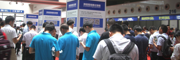 2019第九屆深圳國(guó)際工業(yè)自動(dòng)化及機(jī)器人展覽會(huì)