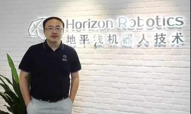 余凱何許人？地平線什么公司？今日完成6億美元B輪融資 總估值30億美元