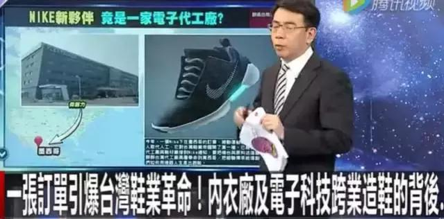 自動化宣告失敗：偉創(chuàng)力跟耐克合作的這家工廠正式關(guān)閉，損失超2億