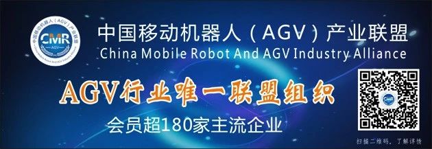 鑄就經(jīng)典·相信品質(zhì)·《中國移動機器人（AGV）經(jīng)典案例匯編》征集啟動！
